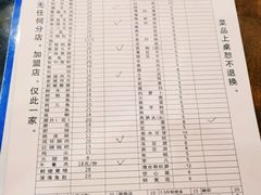 -大龙火锅(老店)