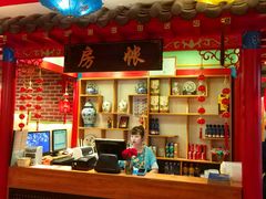 -京氣春饼(机场店)