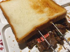 -牛上牛吊炉烧烤(红旗大街店)