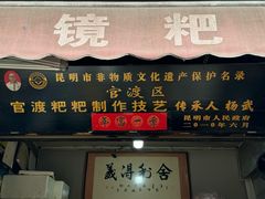 -眼镜粑粑