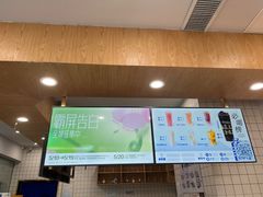 -茶百道(吉嘉港店)