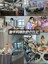 -贝爱时刻月子中心(宝安妇幼店)