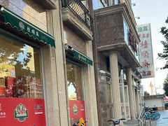 -芦庄子桂顺斋(和平路总店)