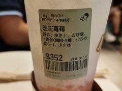 -喜茶(天津乐宾百货店)