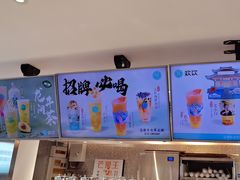 -欢饮(王府井总店)