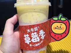 -大卡司DAKASI(连城新天地店)