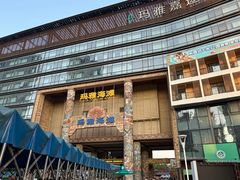-武汉玛雅海滩水公园