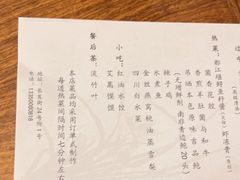 -玉芝兰(长发街店)