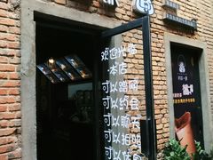 -丸茶一派(创意68店)