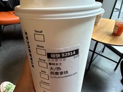 -星巴克臻选(深圳万象天地旗舰店)