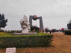 -青澳湾北回归线广场