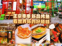 -钢管厂五区小郡肝串串香火锅(梅川路店)