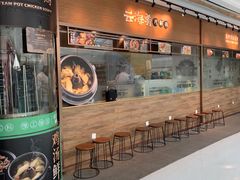 -云海肴云南菜(花园城店)