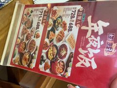 -东方饺子王(和平里店)