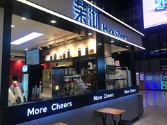 门面-茉沏(石路天虹店)