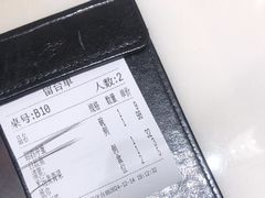 -同湘会馆(粤垦路店)