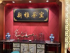 -新雅粤菜馆(南京东路店)