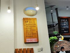 -冲浪熊西餐厅(南戴河店)