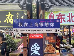 -中建幸福空间