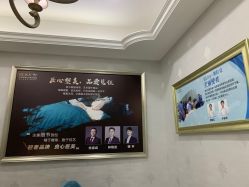 点击看大图 -杭州奥拉克医疗美容门诊部
