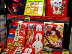 零售区-盒马鲜生(金桥国际广场店)