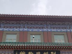 -荆州博物馆