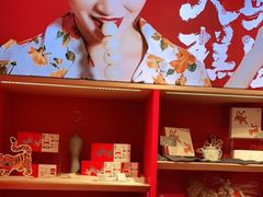 -阮大兴糕团(日月光中心店)