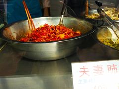 -章李氏夫妻肺片(经八路店)