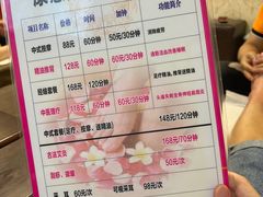 -康惠足疗馆(福民店)