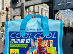 -老鼎丰(靖宇街总店)