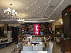 -芭夯兔·兔肉汤锅(新都店)