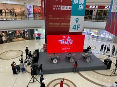 -万达广场(济南魏家庄店)