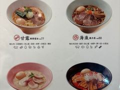 -KINGICHI無双东京豚骨拉面(人广中福城店)