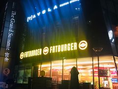 -FATBURGER 特富客汉堡(外交公寓店)