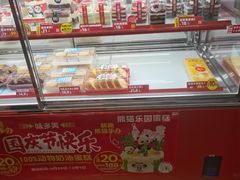 -味多美蛋糕(航天桥店)