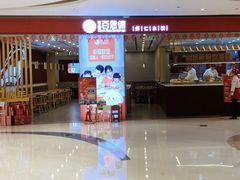 -客临百思德·东北特色馆(龙湖时代天街店)