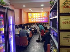 -安发瞧麻辣烫(总店)