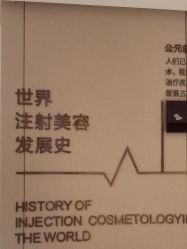 -广东韩妃整形外科医院