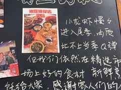 -东排食堂长沙小吃大排档(五一广场店)