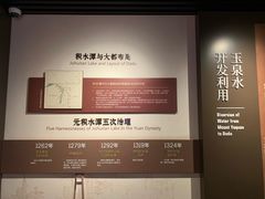 -郭守敬纪念馆