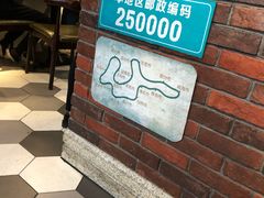 -亮亮面馆(经六路店)