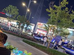 -捞神煲汤火锅(湖滨商业街店)