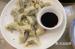 Pork Fat Crumbs Dumplings (20 pieces)