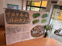 -品香排骨饭(羊官路店)