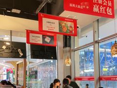 大堂-蚝太郎 • 海鲜烧烤(Upark店)