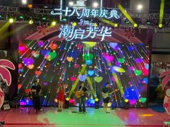 -大商麦凯乐(大连总店)
