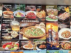 -大连湾旭日·家宴·海肠捞饭(马栏广场店)