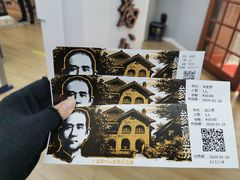 -上海孙中山故居纪念馆