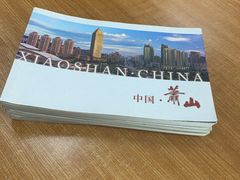 -杭州市萧山图书馆