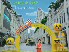 -八婆婆烧仙草(中山路店)